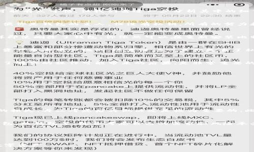 比特派直接删除会怎么样？这个问题在许多用户的心中都浮现过，尤其是在处理数字资产时，应该引起足够的重视。今天，我们就来深入探讨一下如果直接删除比特派（BitPie）钱包，会出现什么样的情况，以及相关的注意事项。

什么是比特派钱包？
首先，我们需要了解一下比特派钱包。比特派是一款专门用于存储和管理各种数字资产（比如比特币、以太坊等）的手机钱包。它的用户界面简单易用，支持多种数字货币，非常适合普通用户使用。比特派还提供了一些安全措施，例如私钥管理，确保用户的资产安全。

直接删除比特派钱包的后果
那么，如果你选择直接删除比特派钱包，会发生什么呢？首先，删除钱包意味着你将失去对钱包内所有资产的访问权。这听起来可能有点可怕，但我们需进一步分析其中的细节。

资产丢失的风险
比特派的所有资产都由私钥来控制。如果你没有备份私钥或助记词，直接删除后，你将再也无法找回钱包中的任何数字资产。即便你是钱包的主人，但没有私钥，所有的努力和投入都将付诸东流。

备份的重要性
因此，在决定删除比特派之前，确保已经妥善备份了你的私钥或助记词。你可以将这些信息写下来，存放在一个安全的地方，这样即使删除了钱包，你依然可以在重新安装比特派后，使用备份信息恢复你的资产。

删除后的恢复可能性
对于那些不小心删除钱包但又想找回资产的用户来说，坏消息是，如果没有备份，恢复几乎是不可能的。比特币和以太坊等数字资产是去中心化的，这意味着一旦你失去了私钥，就失去了对该资产的控制权。

用户体验与心理因素
除了技术因素之外，删除比特派也涉及到心理层面的影响。有些用户可能因为操作不当或者误解而选择删除钱包。这时候，及时了解你的操作可能带来的后果，是非常重要的。许多人可能因为一次小失误，导致了严重的经济损失。因此，建议在删除钱包之前，仔细考虑你的决定。

如何安全删除比特派
如果你认真考虑后依然决定删除比特派钱包，该如何安全地操作呢？以下是一些简单的步骤：
ul
    li备份私钥/助记词：确保你已经妥善保存了钱包的私钥或助记词，放在一个安全的位置。/li
    li检查资产：在删除之前，确保你的钱包中没有必要的资产。若有，可以考虑提出或转移到其他安全的地方。/li
    li删除应用：根据手机操作系统的不同，按照相应步骤删除比特派应用。/li
/ul

总结与建议
综上所述，直接删除比特派钱包可能带来的后果是不可逆的，尤其是对资产控制的丢失。如果你不希望因不小心删除造成资产的损失，再三考虑后再做决定是极为重要的。此外，建议对于每一个数字资产用户，无论是新手还是老手，定期备份和管理自己的私钥，保持信息的安全，以避免不必要的麻烦。

其他钱包选择
最后，对那些考虑切换或尝试其他数字资产钱包的用户而言，市场上也有许多其他选择。你可以考虑各种类型的钱包，包括冷钱包、热钱包等，综合考虑自己的需求和风险承受能力，选择最适合你的数字资产管理方式。

一旦选择了哪个钱包，记得花时间了解其安全性和操作界面，确保你的数字资产在使用的过程中保持安全。

比特派, 数字资产, 钱包删除, 私钥备份, 数字货币风险/guanjianci
比特派直接删除会怎么样 这个问题的答案并不简单，但通过我们的讨论，希望能够帮助你做出明智的决定，安全地管理你的数字资产。