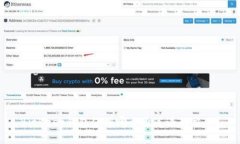 BitKeep钱包使用哪个通道进行交易？