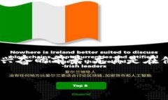 区块链和供应链金融案例是近年来科技创新和金