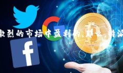 特派是一家创新型公司，致力于为用户提供个性