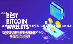 特派是许多用户在日常生活中使用的手机应用，