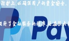 екашти区块链金融概念是什么？它如何改变传