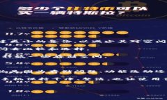 特派App可以删除吗是一个非常实用的问题，尤其