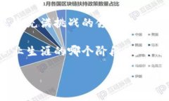 区块链游戏网络工程师是一个近年来随着区块链