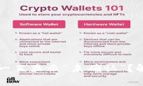 为什么我的比特派钱包一直显示“未确认”？解决方案与常见问题解析