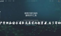 比特派没有私钥吗这个问题引发了很多用户的关