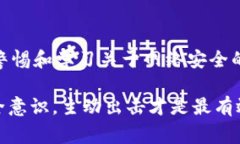 特派是一种现代的商务工具，可以提高办事效率