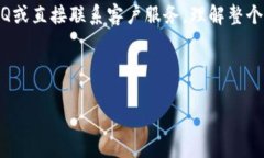 特派退币的时间一般取决于多个因素，包括您使