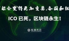 特派的使用范围和适用性是很多用户关注的话题