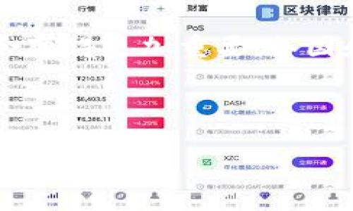 特派的使用范围和适用性是很多用户关注的话题。以下是关于特派在全球的通用性的一些详细介绍和分析。

什么是特派？

特派，全称为“特别派遣”，通常指的是在某些特定情况下，某个机构或组织根据需要，向某个地区或国家派遣特别的人员或团队。这种派遣可以是出于紧急情况的需要，比如应对灾难、危机管理或者项目实施等。

在不同的国家和文化中，特派的含义和具体操作方式可能有所不同。但总体来说，特派的目的就是为了在特定环境中提供必要的支持和资源。

特派的全球通用性

对于特派是否全球通用的问题，我们首先要明确“全球通用”的意思。在某些情况下，特派确实可以作为一种通用的操作方法被其他国家和组织接受。例如，国际组织在实施人道主义援助时，常常会使用特派的方式将专业人员派到需要帮助的地区。

不过，这种通用性并非绝对。一方面，各国在派遣特派人员时会受到本国法律、文化背景、政治局势等因素的影响。例如，在一些政治局势不稳定的国家，外籍人员的安全可能会受到威胁，因此特派活动受到限制；另一方面，不同国家对特派的定义和执行标准也可能存在差异，导致特派的操作在实际执行中有所不同。

特派的行业应用

在很多行业中，特派这种做法已经成为一种常规的操作。例如，在国际援助、医疗救助、环保工程等领域，特派是确保项目顺利执行的重要一环。

例如，联合国常常会依据特派机制派遣专业团队到灾后重建地区，帮助当当地政府和民众恢复生活秩序。再比如，跨国公司在全球范围内推广新产品时，往往会将经验丰富的员工特派到市场进行实地考察和推广。

特派的优势

使用特派机制有许多优势。首先，它可以快速响应紧急需要。在危机发生时，特派团队可以迅速到达现场，为受影响的人群提供必要的支持。

其次，特派可以加强不同地区之间的合作与交流。通过相关人员的交流，能够推动文化和观点的碰撞，增进各国之间的理解与信任。

最后，特派可以带动资源的合理配置。在一些资源匮乏的地区，特派人员可以将先进的技术和经验带到现场，帮助当地提高效率和质量。

特派的挑战

当然，特派并不是没有挑战。首先是安全问题。特派人员常常需要在陌生或不安全的环境中工作，这对个人的安全提出了挑战。此外，语言和文化的差异也是特派面临的挑战之一，很多特派人员需要克服沟通障碍才能在现场有效工作。

另外，特派可能会遭遇法律和伦理问题。在某些情况下，国外的工作法律可能与本国法律存在冲突，这时就需要特别的法律顾问给予指导。同时，如何处理与当地居民的关系也是特派团队需要关注的重要问题。

结论

综上所述，特派在全球范围内的使用情况受多种因素的影响，其全球通用性有一定的局限性。然而，随着国际交流的频繁，特派的意义和作用可能会变得更加重要。各国和组织在利用特派机制的同时，还需要不断调整和方案，以更好地适应不断变化的全球环境。

因此，虽然特派在不同的背景下可能会有不同的具体表现，但它作为一种有效的应对措施，无疑在全球范围内都具有其独特的价值。

以上就是关于特派是否全球通用的详细分析与探讨，希望可以帮助到你更深入地理解这一话题！