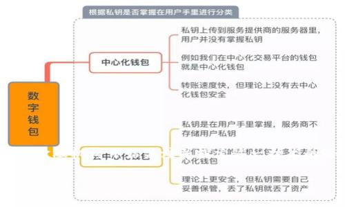 海通证券区块链金融平台是一个越来越受到关注的概念，它结合了先进的区块链技术与传统金融市场的需求。近年来，随着数字货币和分布式账本技术的发展，越来越多的金融机构开始关注并探索这一技术的潜力和应用场景。不过，很多人可能对这个平台并不是十分了解。那么，海通证券的区块链金融平台究竟有什么魅力，适合投资者和普通用户吗？接下来，我们就来深入探讨。

海通证券区块链金融平台：它的魅力究竟在哪里？
