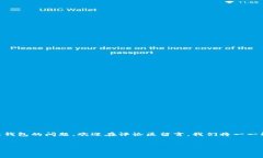 特派钱包是一款广受欢迎的数字钱包应用，许多