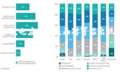 bk钱包闪退一直没到账是很多用户在使用过程中遇