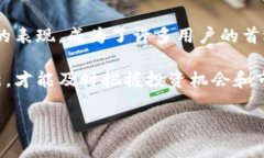 特派钱包（B-TIPS Wallet）是一个相对较新的数字钱