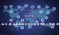 区块链游戏的激励机制是一个新兴且充满活力的