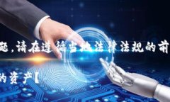 注意：由于内容涉及法律和隐私问题，请在遵循