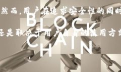 特派钱包是一款越来越受到用户青睐的数字钱包