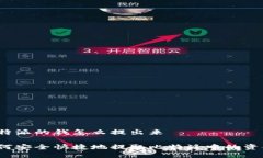 比特派的钱怎么提出来如何安全快捷地提取比特