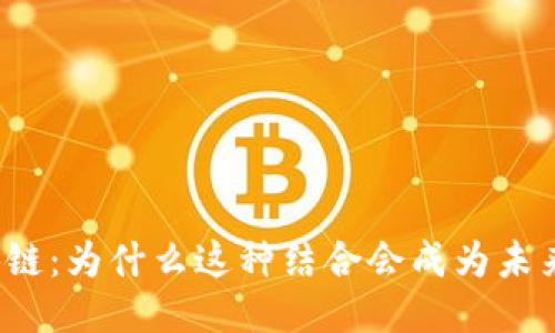 僵尸游戏区块链：为什么这种结合会成为未来游戏的趋势？