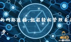 比特派国外能用吗？这是许多用户在寻求了解比