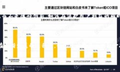 区块链金融的中介变化图表是一个非常重要的研