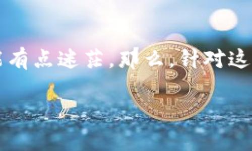 特派相关信息丰富多样，但对于一般消费者来说，真正了解如何购买特派产品可能有点迷茫。那么，针对这一点，我们究竟该如何方便、安全地购买特派呢？下面就来深入探讨一下这个话题。

如何轻松购买特派？你需要了解哪些关键步骤？