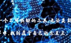 比特派安卓版官网下载  比特派, 比特派安卓版