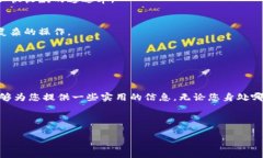 特派APP的收款地址在哪里查看呢？这是许多用户