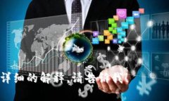 **BitP钱包下载网站**是一个提供BitP数字货币钱包