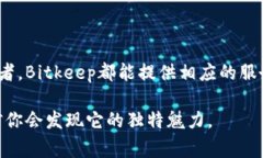   Bitkeep是哪个国家的数字钱包？ /  guanjianci Bitk
