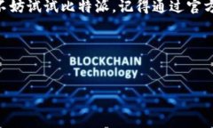 比特派（Bitpie）是一款加密货币钱包应用，因其