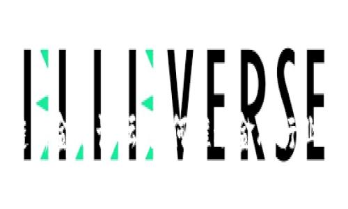  第二届区块链新金融论坛：如何推动金融行业的数字化转型？