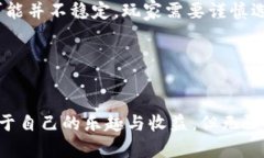 区块链游戏正在迅速改变游戏产业的格局，但你