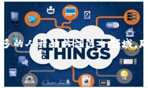 区块链绿宝石游戏是一个相对新兴的概念，结合了区块链技术与游戏产业的元素。随着科技的发展，越来越多的人开始关注这一领域。那么，这种游戏究竟是什么呢？它又为游戏玩家带来了怎样的变革？在这篇文章中，我们将深入探讨这个主题。

区块链绿宝石游戏：如何颠覆传统游戏生态？