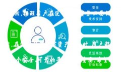   B特派能存LTC吗？ /  guanjianci B特派, LTC, 加密货币