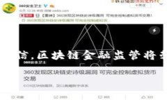 思考一个符合大众和，以关键词为基础，设计引