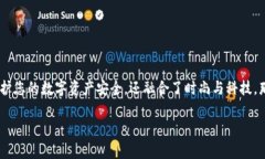 比特派手表冷钱包是近年来受到广泛关注的加密