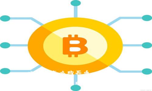 比特派怎么购买币

如何在比特派购买数字货币？