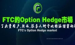 比特派借贷是一种新兴的金融服务，近年来越来