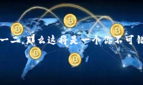 跑鞋区块链游戏的概念似乎很新鲜，但它实际上结合了运动、时尚和科技，引来越来越多人的兴趣。如果你是一位运动爱好者或者对区块链技术略知一二，那么这将是一个你不可错过的话题。那么，在这样的背景下，跑鞋区块链游戏究竟怎样影响我们的生活和运动方式呢？对那些还在观望的人而言，这个游戏到底值不值得一试？

什么是跑鞋区块链游戏？它怎么改变了我们的运动方式？