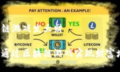 区块链游戏发大财如何通过区块链游戏实现财富