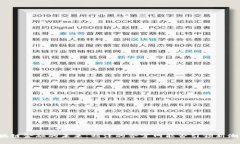 区块链金融的未来：刘洋的合穿网能否引领新潮