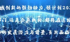 摘要：本文将简要回顾迪拜金融区块链的发展历