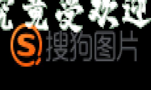 思考一个符合大众和  
code区块链金融究竟受欢迎吗？探寻未来趋势