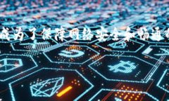 如何避免b特派矿工费是许多加密货币用户在进行