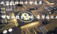 xiaotiIT金融领域的区块链龙头股怎么选？投资者必