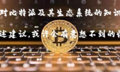 比特派网络异常的情况可能让很多用户感到困惑