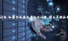 比特派钱包权限怎么开启是一个在数字货币与区