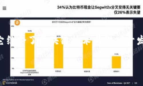 区块链游戏源码是一个新兴且极具潜力的领域，它结合了区块链技术与游戏开发的两个热门领域。以下是对这个主题的详细解析。

区块链游戏源码是什么？它如何改变游戏产业？
