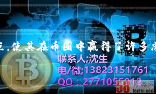 比特派钱包（Bitpie Wallet）是一款备受欢迎的数字货币钱包，适用于存储和管理各种加密资产。用户体验和安全性是其最大的特点，使其在币圈中赢得了许多忠实用户。那么，使用比特派钱包到底应该注意什么呢？接下来，我们将带您详细介绍比特派钱包的用法，帮助您很好地掌握这款工具。

比特派钱包怎么用？探索比特派钱包的最佳使用方法
